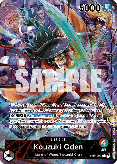 Kouzuki Oden (Alternate Art)