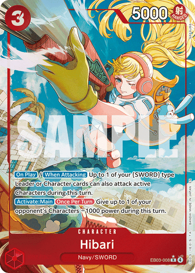 Hibari (Alternate Art)