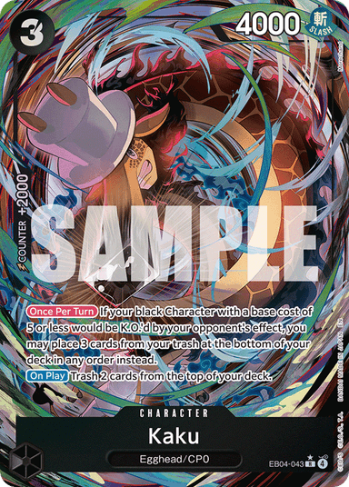 Kaku (Alternate Art)