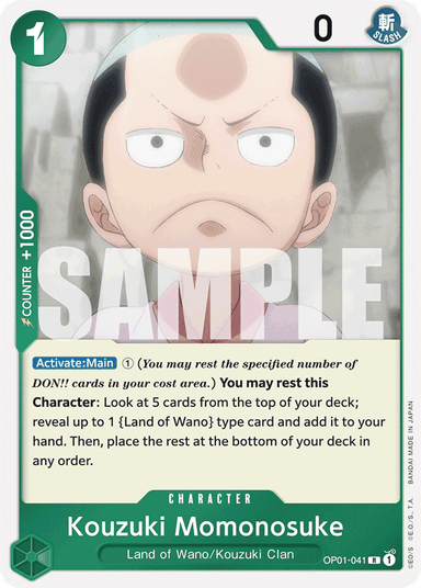 Kouzuki Momonosuke