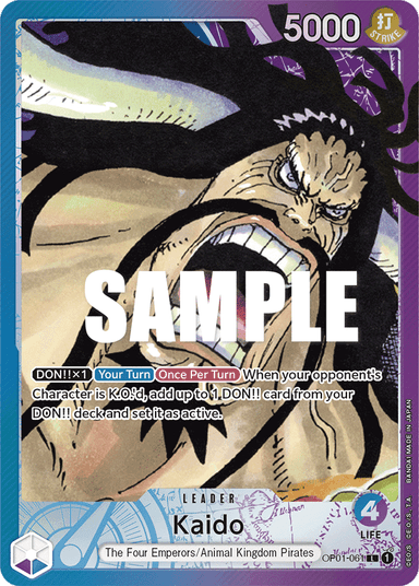 Kaido (061) (Parallel)