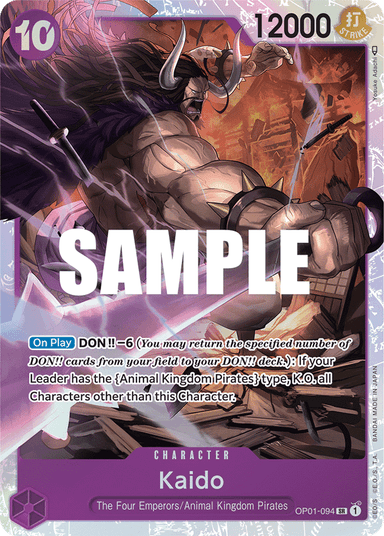 Kaido (094)