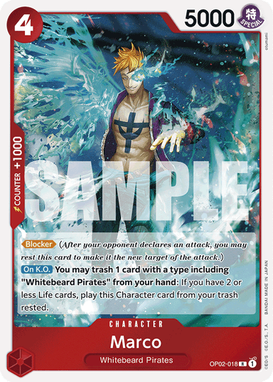 Marco (Reprint)