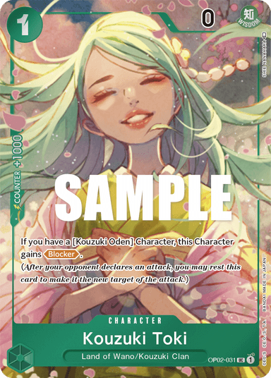 Kouzuki Toki (Box Topper)