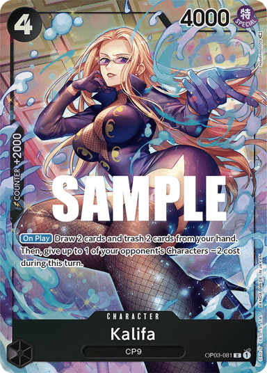 Kalifa (081) (Alternate Art)