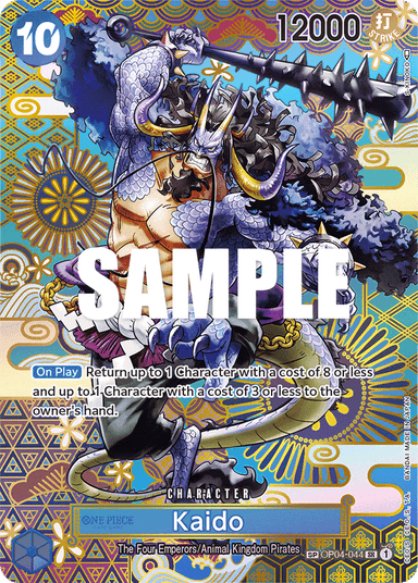 Kaido (044) (SP)