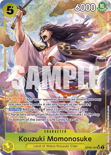 Kouzuki Momonosuke (Alternate Art)