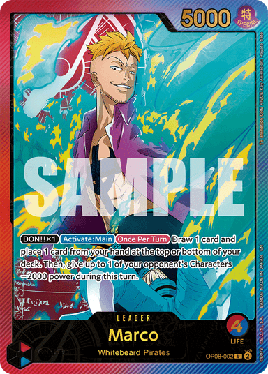 Marco (SPR)