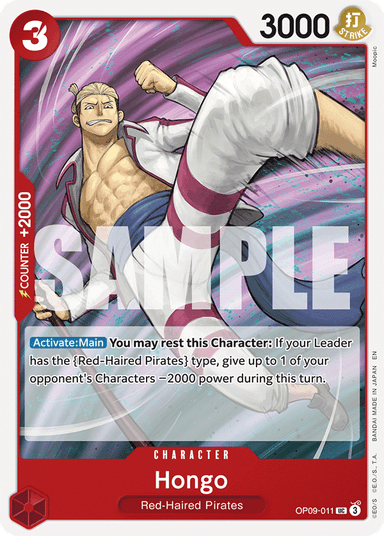 Hongo (Reprint)