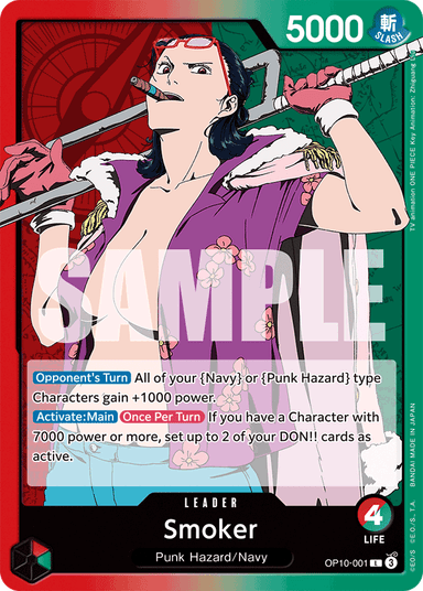 Smoker (001)