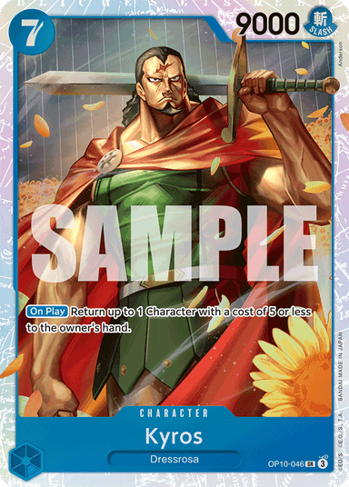 Kyros