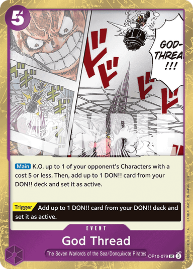 God Thread (Pirate Foil)