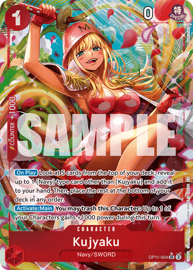 Kujyaku (Alternate Art)