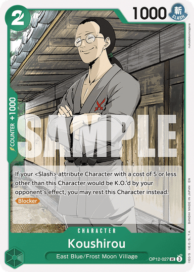 Koushirou