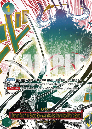 Demon Aura Nine Sword Style Asura Blades Drawn Dead Man's Game (Alternate Art)
