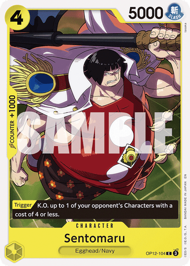 Sentomaru