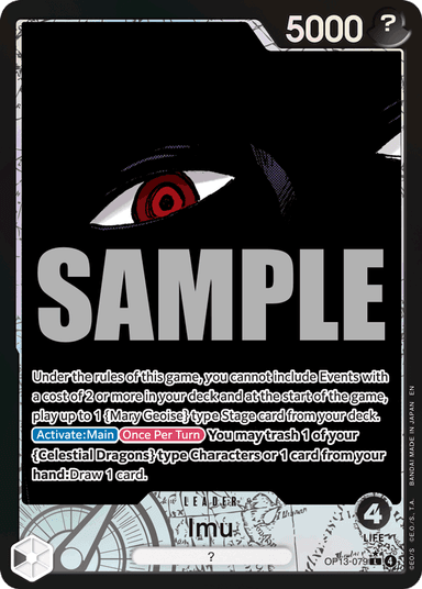 Imu (Alternate Art)