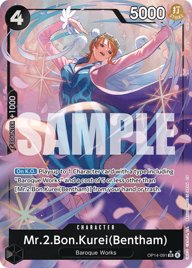 Mr.2.Bon.Kurei (Bentham) (Alternate Art)