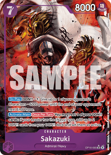 Sakazuki (Alternate Art)