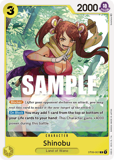 Shinobu