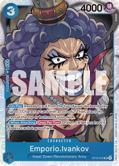 Emporio.Ivankov