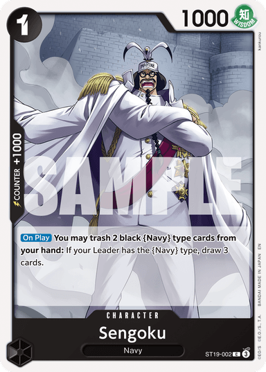 Sengoku - ST19-002 (Reprint)