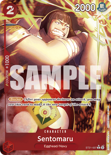 Sentomaru (Parallel)