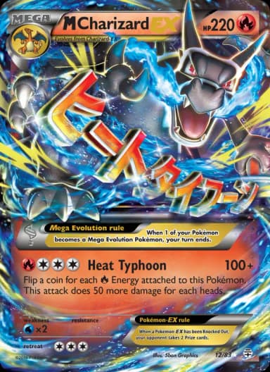 M Charizard EX