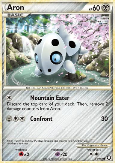 Aron