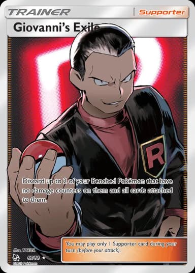 Giovanni’s Exile