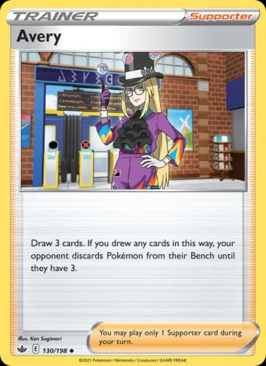 Avery